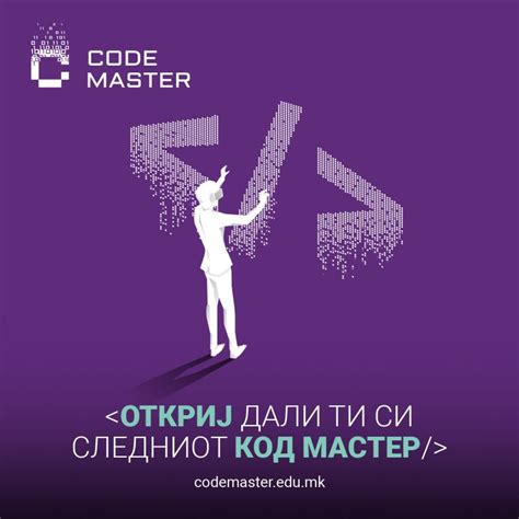 Code Master Coachpcs Coding 的图像结果