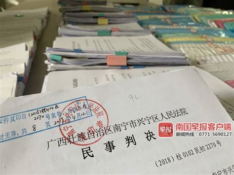 套路过程曝光！南宁一“套路贷”团伙被捣毁，涉案金额超3000万元|南国早报网-广西主流都市新闻门户