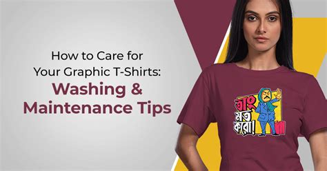 How to Care for Your Graphic T-Shirts: Washing and Maintenance Tips ...