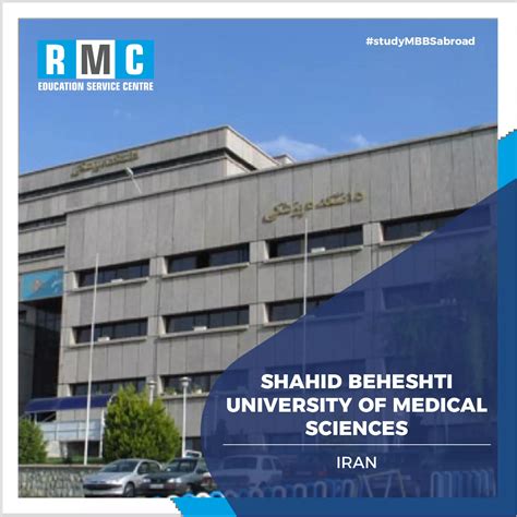 Shahid Beheshti University of Medical Sciences | Admission & Fee ...