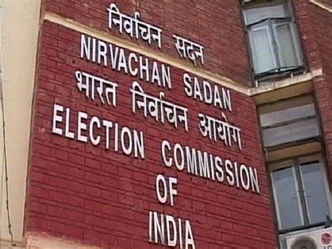 election commission ask to submit report of viral video of bjp and ...