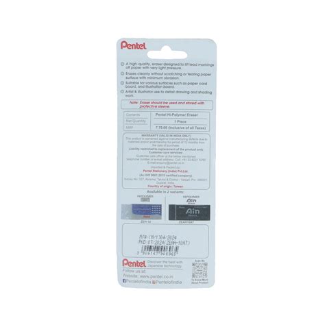 HI-POLYMER AIN-BLACK – pentelonline