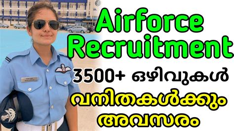 Agniveer Vayu 01/2024 Recruitment
