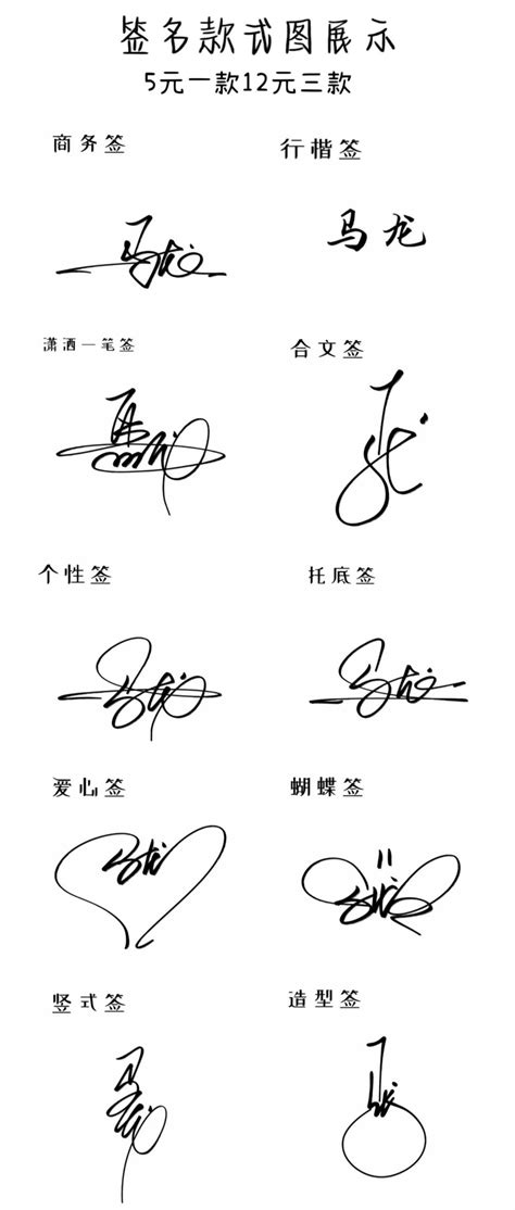 英文签名设计丨signature design丨签名原图带笔顺解析|平面|字体/字形|字酷Zicool - 原创作品 - 站酷 (ZCOOL)