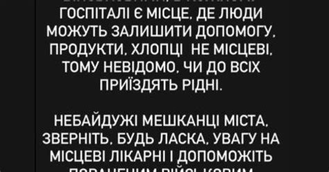 Дeanонимизация человека — Teletype