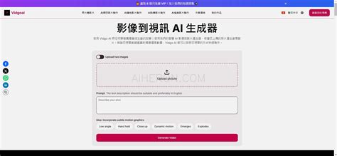 Ai Create Video From Picture 的图像结果