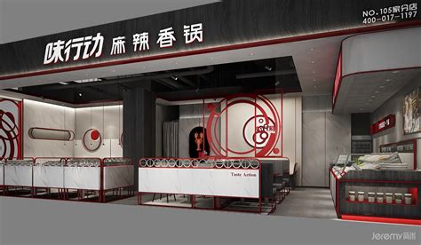 快餐店设计，上海餐饮店设计，餐饮标志设计公司，中式餐饮店装修设计增强品牌文化底蕴，提升品牌附加值