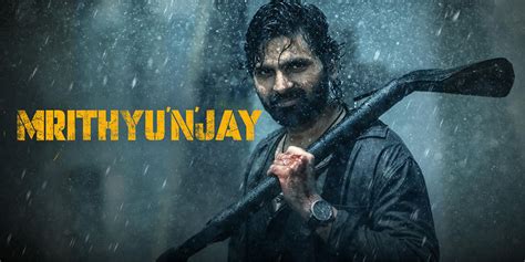 Mrithyunjay (2026) - Movie | Reviews, Cast & Release Date in Kodad ...