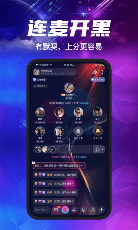 2019最新陪玩APP有哪些_陪玩APP排行榜_深圳东方智启