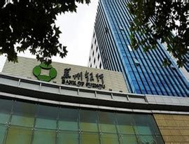 苏州银行IPO专题-中国上市公司网