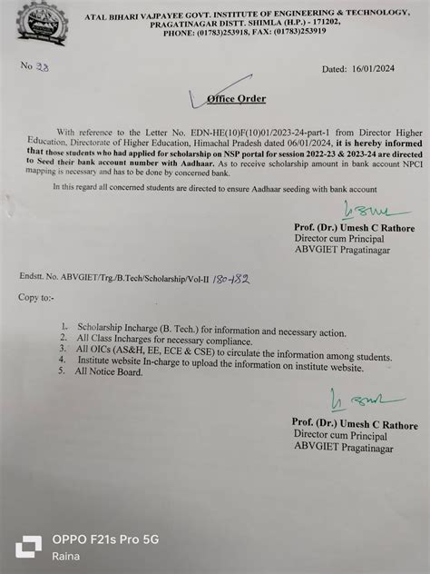 News Details | Atal College