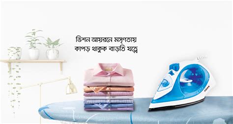 Image result for Vision Exest Fan Electronics