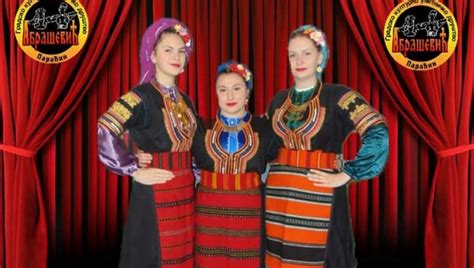 "ŠIRI KOLO OKOLO": U Paraćinu počinje veliki međunarodni festival folklora