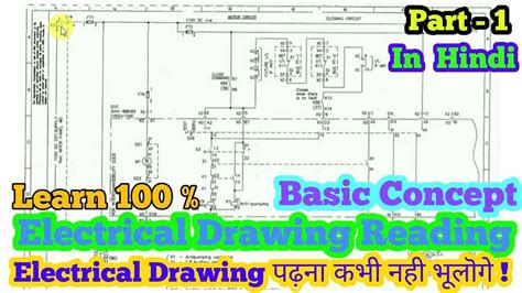 Image result for Reading Schematics Tutorial