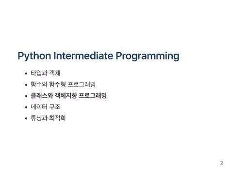 Class Code Python 的图像结果