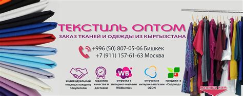 Текстиль оптом | В группе сможете заказать оптовые поставки из ...