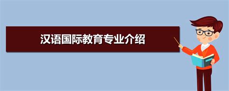 南京大学汉语国际教育354/445考研经验：23届备考复习建议 - 知乎