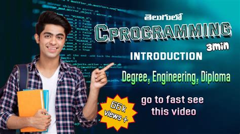Computer Coding for Beginners B.Tech CSE in Telugu 的图像结果