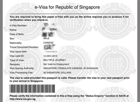 新加坡护照成全球最牛通行证 - 新加坡眼