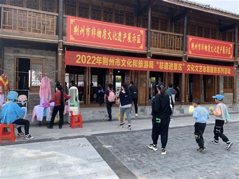 荆州市开展“非遗进景区”活动 - 荆州市文化和旅游局