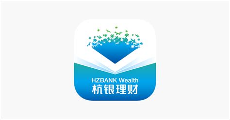 ‎杭银理财 on the App Store