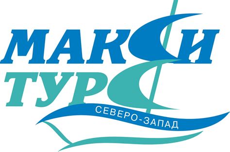 Туристическая компания «МАКСИ-ТУРС», Череповец. Турфирма и турагентство ...