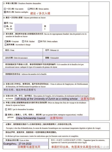 2023瑞士留学| 8枚苏黎世大学春季入学offer来袭~雅思暂无也能递交申请！ - 知乎