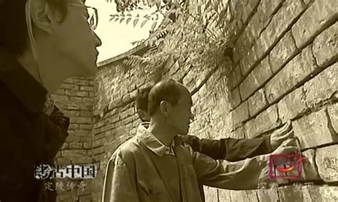 约会博物馆 2004年纪录片《考古中国》系列之定陵传奇。,文化,考古,好看视频
