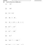 Image result for Why Network Module
