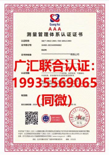 重庆办理API认证的公司，国内外证书_重庆智汇源认证服务有限公司