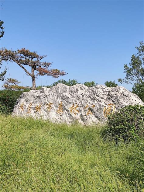 北京狼垡城市森林公园游玩攻略简介,北京狼垡城市森林公园门票/地址/图片/开放时间/照片/门票价格【携程攻略】