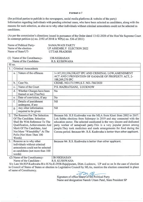 Criminal Records of 2022 Candidates | Samajwadi Party