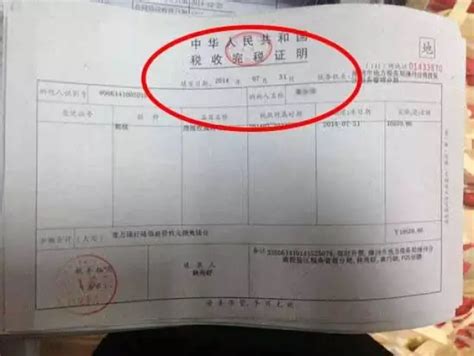 首套房契税退税条件_昆明搜狐焦点网