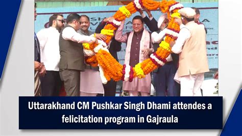Uttarakhand CM Pushkar Singh Dhami attendes a felicitation program in ...