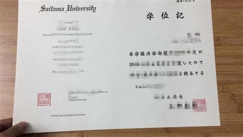 2014年香港大学硕士毕业证书模板