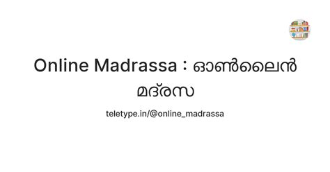 Online Madrassa : ഓൺലൈൻ മദ്രസ — Teletype