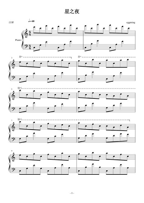 Music Box钢琴谱-c调-虫虫钢琴
