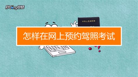 2022年河南省新乡市考区监理工程师资格考试补考取消举行通告