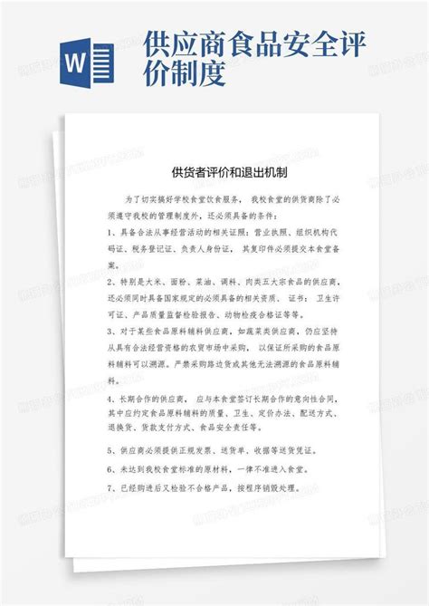 甲国A公司(卖方)与中国B公司采用FOB价格条件订立了一份货物买卖合同，约定货物 - 找题吧