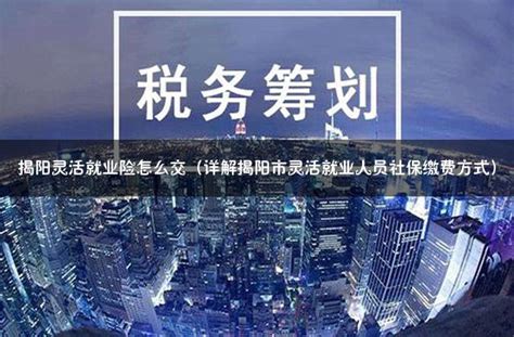 上海社保代缴服务_人事服务_上海沪盛企业服务集团
