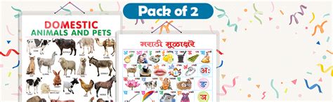 Buy Pack of 2 Domestic Animals and Pets and Marathi Varnamala (Marathi ...