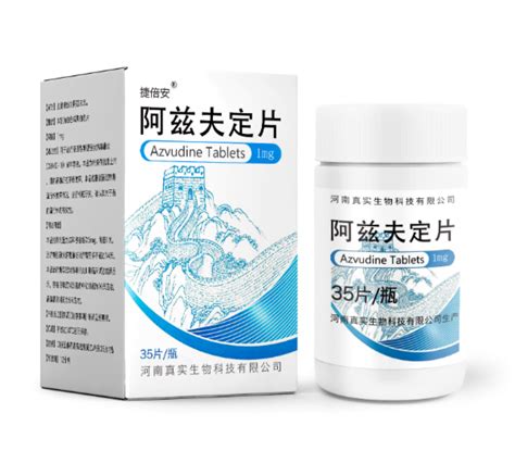 Azvudine Tablets 的图像结果