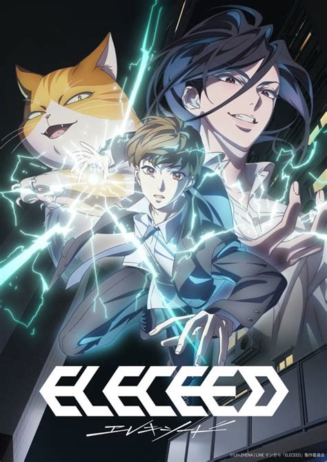 全世界が熱狂！大人気バトルアクションwebtoon「エレキシード（ELECEED）」2026年アニメ化決定！！最強と最弱が世界を変えるーーー ...