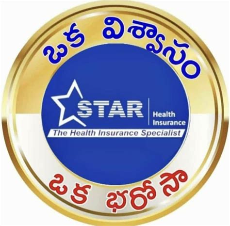 Health Insurance - Adepu Srinivas - Investment and Insurance Advisor
