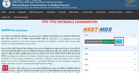 NEET MDS Result 2025 declared at natboard.edu.in: Check how to download ...