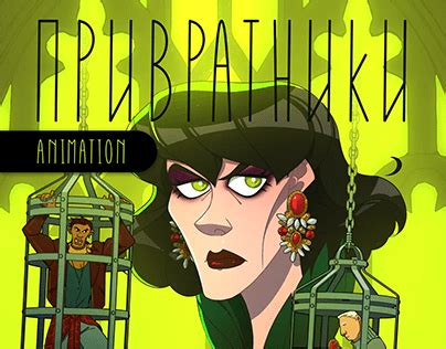 Image result for Comic Book Animation