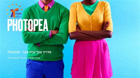 Image result for Photopea Tutorial