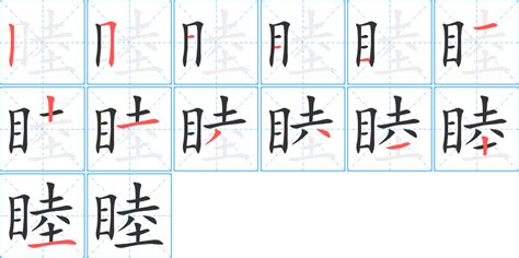 窟字笔顺笔画,窟字怎么写？