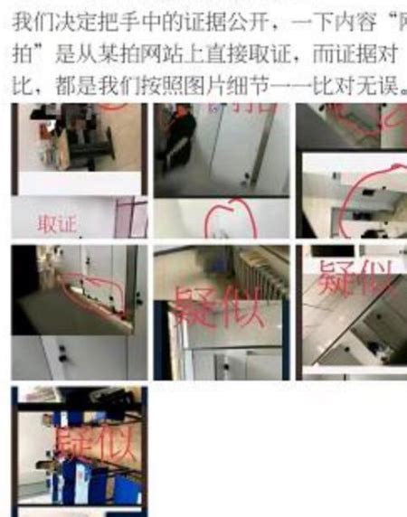 四川大学一男生在女厕所偷拍被开除 - 知乎