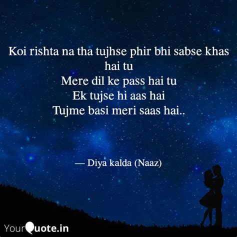 Koi rishta na tha tujhse ... | Quotes & Writings by Diya Kalda | YourQuote